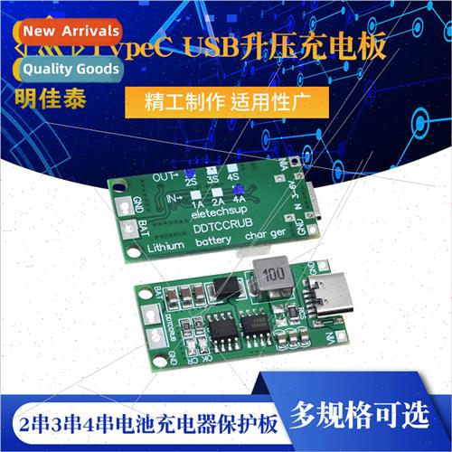 2-Series 3-Series 4-Series -Ion Battery Charger Battery Prot