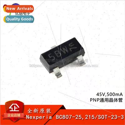 al BC807-25 215 SOT-23-3 45V 500mA PNP General Purpose Trans