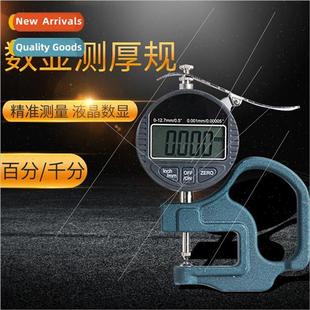 round head percentage and display lower digital Upper type