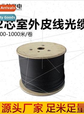 FTTH 2-core outdoor fiber optic skin cable 2-core 3-wire sel