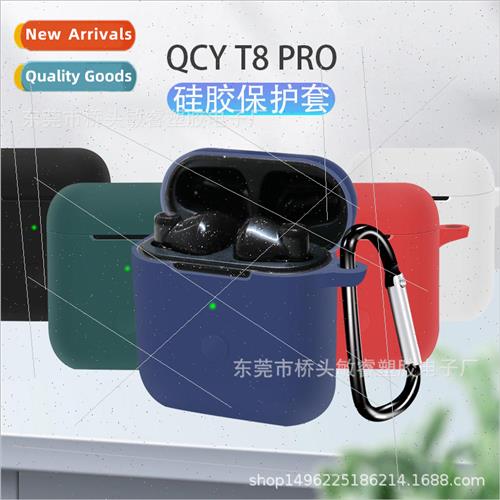 适用 QCY T8 Pro Bluetooth Headset Protective Case Charging C