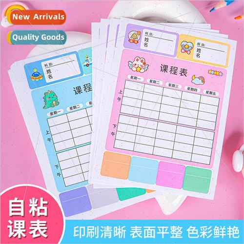 -adhesive curriculum kids self-discipline clock puncher elem