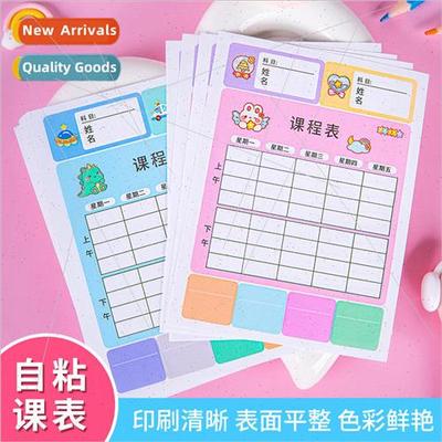 -adhesive curriculum kids self-discipline clock puncher elem