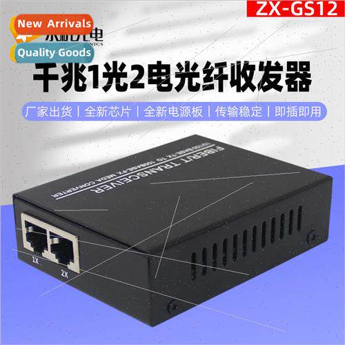 Gigabit one optical two power fiber optic transceiver single