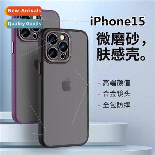 适用 iPhone 15Pro Lycra Soft Sense Case Skin Frosted Apple 1