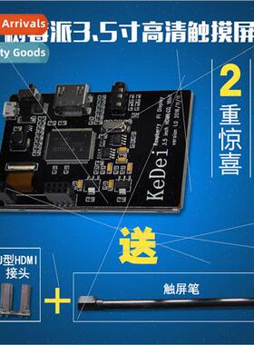 Compatible Raspberry Pi3 Generation B + Touch Screen 3.5 inc