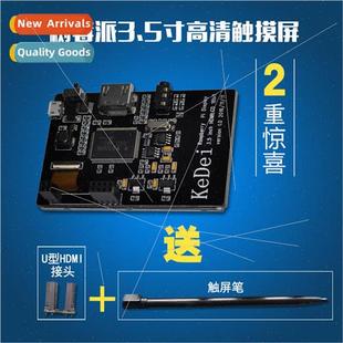 Generation Touch Compatible 3.5 Pi3 Screen inc Raspberry