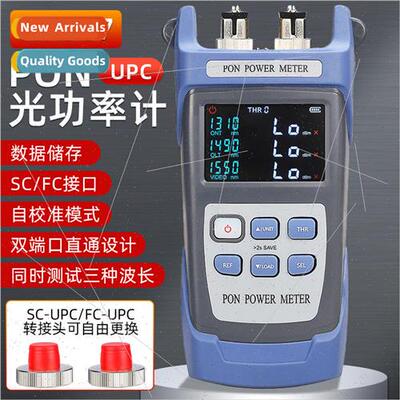 Optical Power Meter PON Handheld PON Network Inspection Onli