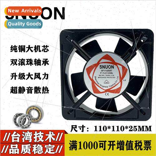 11025 small axial fan 220V double ball bearing copper mute 1