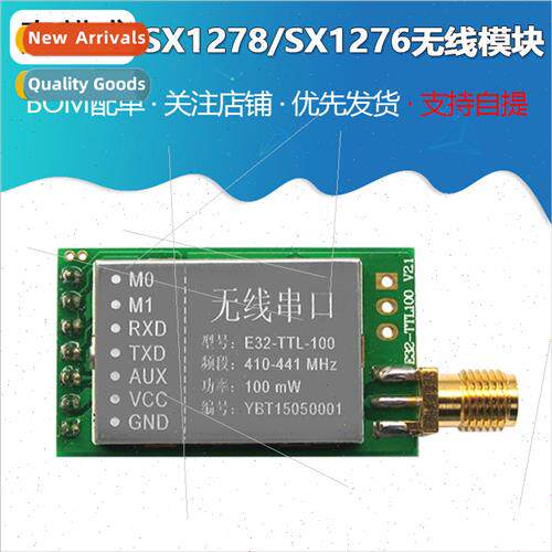SX1278/SX1276 Wireless Module|433MHZ Wireless Serial Interfa