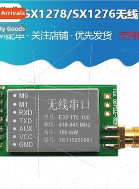 SX1278/SX1276 Wireless Module|433MHZ Wireless Serial Interfa