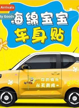 SpongeBob SquarePants Patrick Star cartoon body stickers Wul