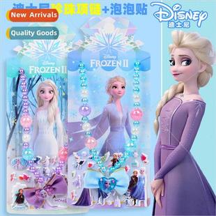 necklace three Frozen stickers dimensional bubble