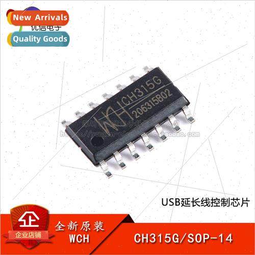 al Genuine CH315G SOP-14 USB Extension Cable Control Chip