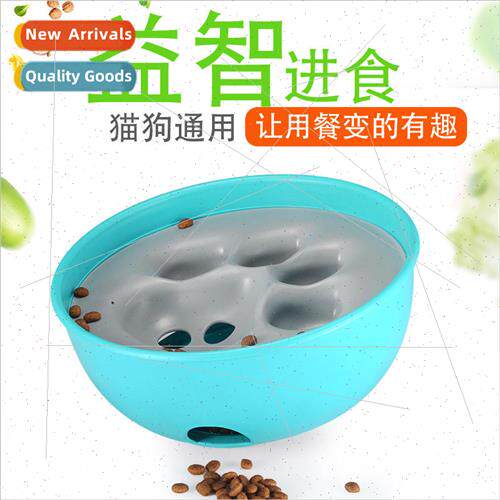 Pet slow food bowl new dog leakage bowl puzzle cat dog brain