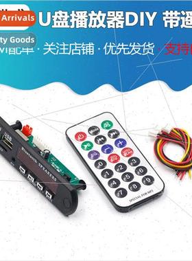 Bluetooth audio lossless plug-in board mp3 decoder hifi audi