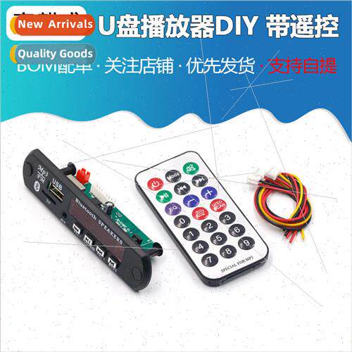 Bluetooth audio lossless plug-in board mp3 decoder hifi audi