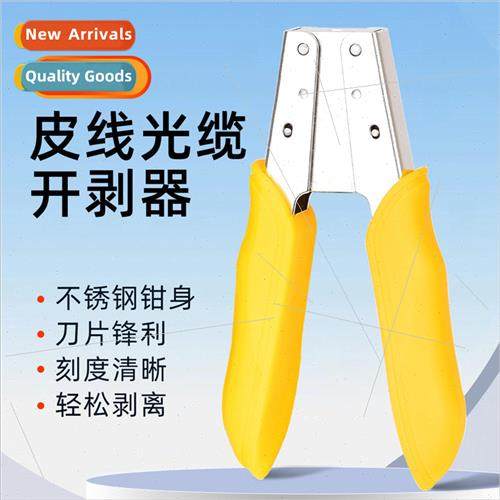 Stainless Steel Leather Cable Stripper Leather Cable Optical