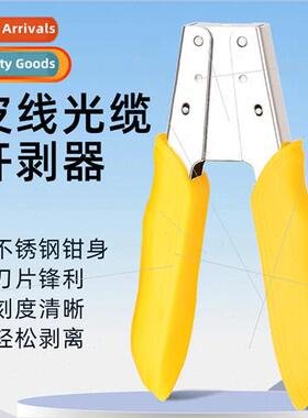 Stainless Steel Leather Cable Stripper Leather Cable Optical