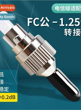 Fiber optic red light pen adapter optical power meter dockin