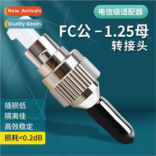 Fiber optic red light pen adapter optical power meter dockin