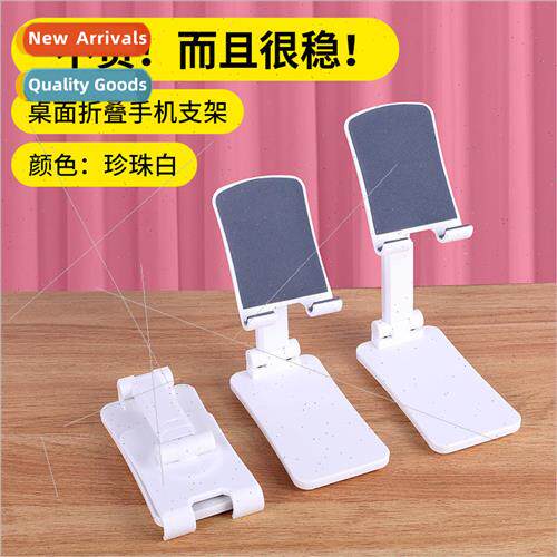 Cell phone lazy bracket tablet computer universal shooting a