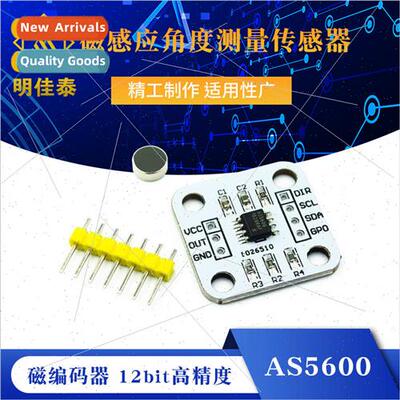 AS5600 Magnetic Encoder Magnetic Induction Angle Measurement