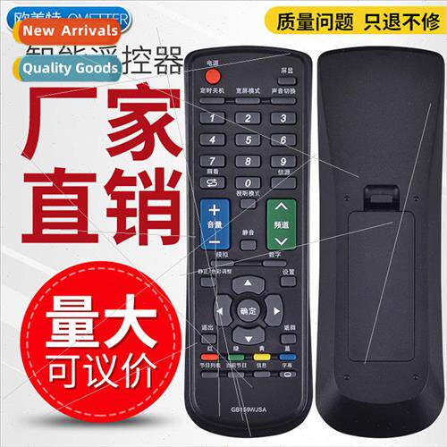 适用 Sharp LCD TV remote control GB159WJSA GB103WJSA 116WJSA