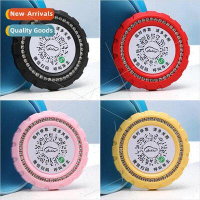 Car moving car moving car temporary parking phone number pla