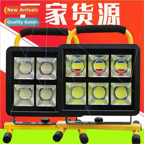 W864C W865C floodlight floodlight optional solar rechargeabl