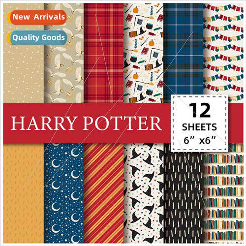 12 Pieces/Pack Magic Hat HP Material Paper 6 inch Scrapbook