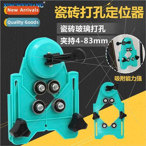 Tile Punching Locator Tile Glass Marble Punching Fixer Drill