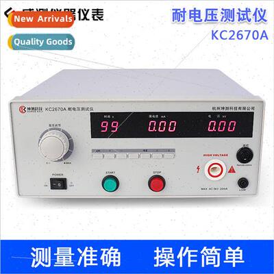 Programmable Withstand Voltage High Voltage Withstand Voltag