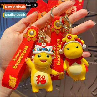 waking lion milk dragon dragon year keychain female creative