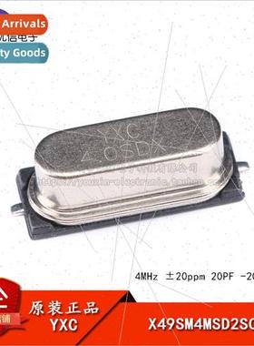 SMD Passive Crystal/HC-49SMD 4MHz 20ppm 20PF X49SM4MSD2SC Us