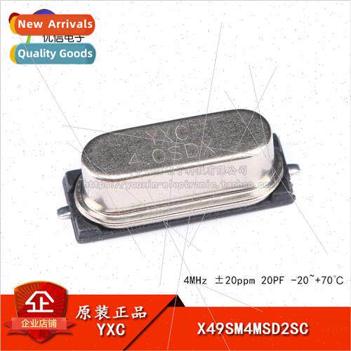 SMD Passive Crystal/HC-49SMD 4MHz 20ppm 20PF X49SM4MSD2SC Us