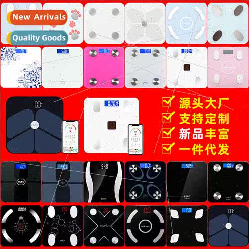 Intelligent weight scale home charging bluetooth electronic