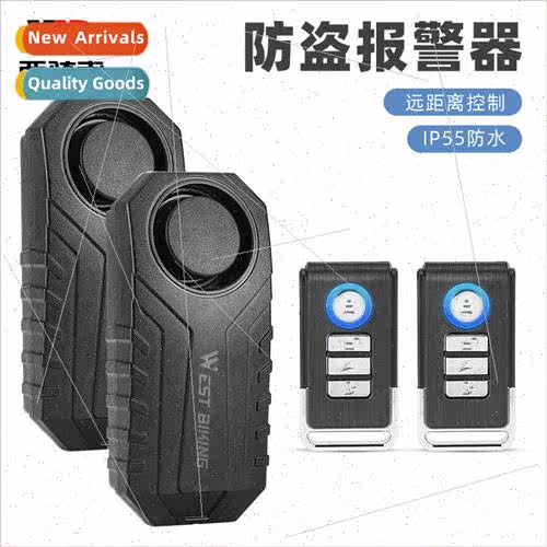 Wireless Bicycle Alarm Anti-theft Bicycle Remote Shift Senso