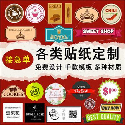 Printing q  laser emoticon package goo card handbook sticker