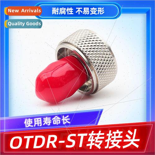 Fiber optic adapter ST optical port converter ST head fiber