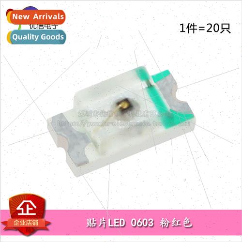 0603 Chip LED High Brightness Pink Pink ght Emitting Diode Y