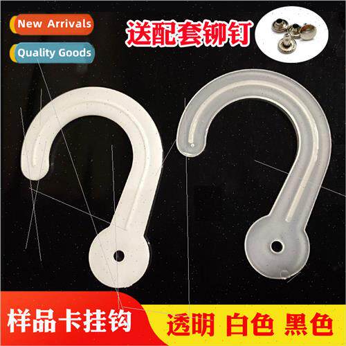 Plastic hooks large diameter question mark hooks clip file h