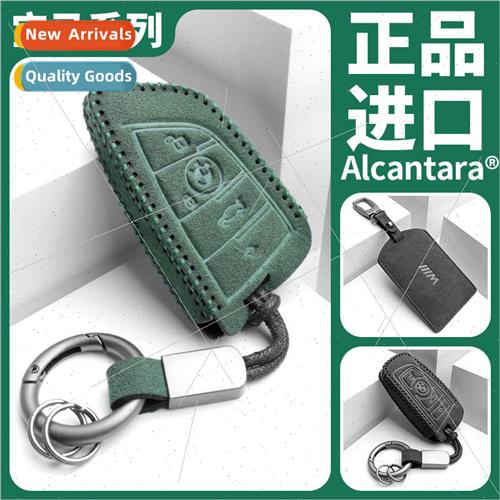 适用 BMW key cover three series 3 series 325Li5 series 525 b