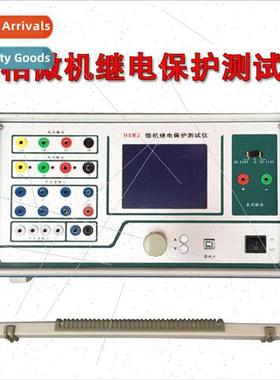 three-phase microcomputer relay protection tester three-phas