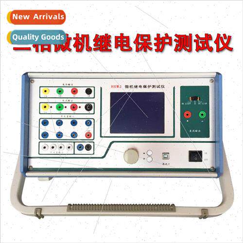 three-phase microcomputer relay protection tester three-phas