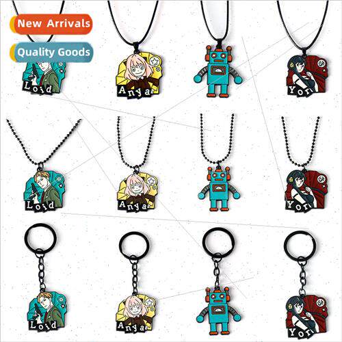 Spy play house  keychain pendant SPY × FAMILY cartoon chara