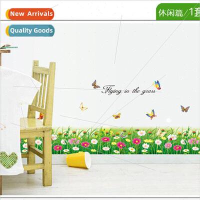 Butterfly bush Removable living room bedroom aisle skirting