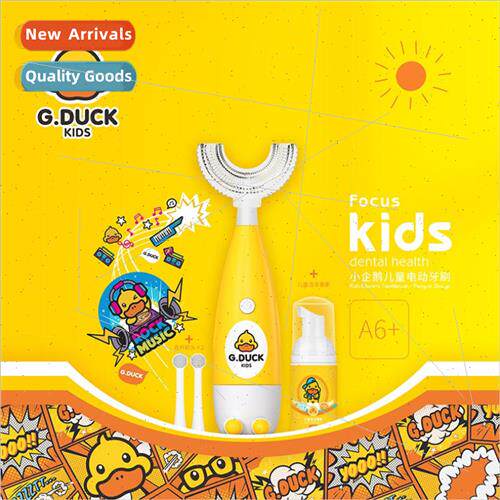 ttle yellow duck G. children cartoon electric toothbrush ult