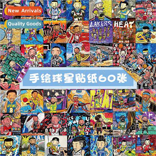 60 hand-painted basketball star stickers cartoon cute NBA st