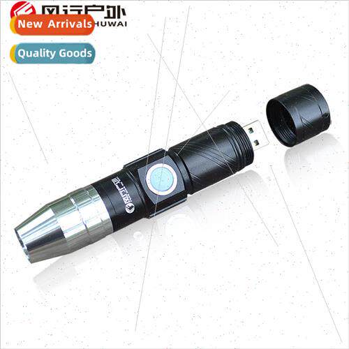 Q5 light jade flashlight special USB rechargeable 365nm viol